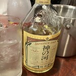 野毛末広 - 神の河ボトル