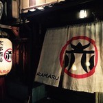 京都酒場赤まる - 雰囲気がある店構え