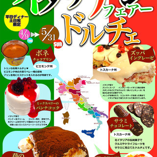 ファミリアーレキッチン_0