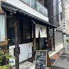 白 - 