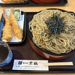 そば処 京極 - 