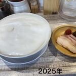 ラーメン家 あかぎ - 