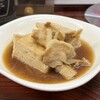 ひとりあじ