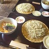 十得 - 