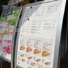 ドトールコーヒーショップ - 