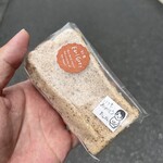 たしざん福祉作業所 - 