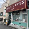 セブンツィッグス - 