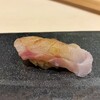 鮨 心白 - きじはた
