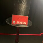 赤羽シーシャカフェRUASHIA - 