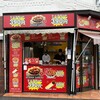 Lider Kebab - 