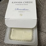 HANAGATAYA - 料理写真:ストラッキーノ