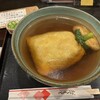 麺闘庵