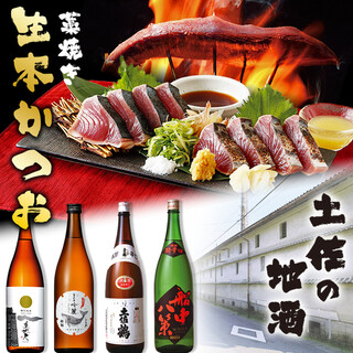 龍馬 藁焼き さかなや道場_2