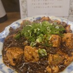 来夢来人 - 