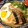 かわ