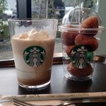 スターバックスコーヒー - ドリンク写真:
