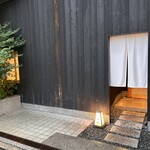 永山 - 