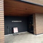 スターバックスコーヒー - 
