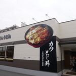 資さんうどん - 