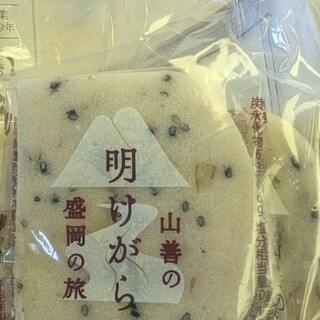 御菓子司 山善_0