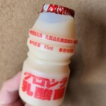 天然温泉 勝運の湯 - ドリンク写真: