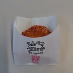 レストラン みなくる - えんべつコロッケ