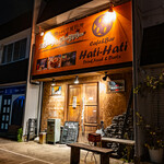 Cafe&Bar Hati-Hati - 