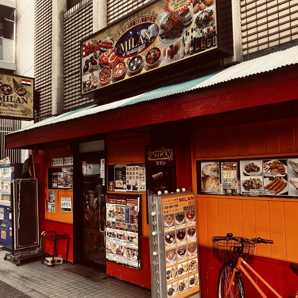 ミラン 東 高円寺