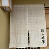 Sushi Jube - 