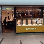 インデアンカレー - 