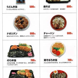 まごころ大髙_1