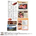 Gyuubei Souan - 佐賀牛一頭買い焼肉店 「牛兵衛草庵　東急百貨店吉祥寺店」 4/4オープン 4/24まで オープンキャンペーン中(画像情報提供：吉祥寺ジーンズ @kichijoji_ziinz)