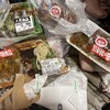 ジャパンミート卸売市場 - 