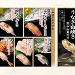 雛鮨 - 料理写真: