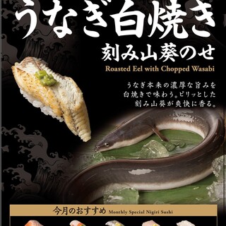 雛鮨_1