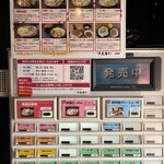 平太周 味庵 - 
