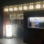 翠翔 - 