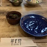 翠翔 - 