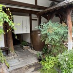 いもせ - ね、雰囲気良いでしょꕤ.·*.ꕤ.·*.ꕤ.·*.