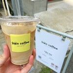 stáin coffee - 