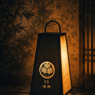 OSTERIA IS -祇園-_1