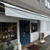 アンバトー - 