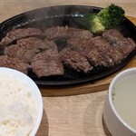 GOODステーキ - ハラミ200g　ライス&スープ