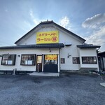 ラーショマルミャー - 外観