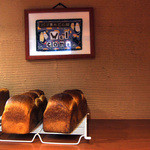 パン家のどん助 - 料理写真: