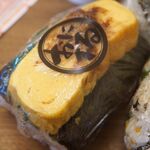 ごちそう焼むすび おにまる - ふんわり厚たま おかかとあおさ