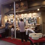 ごちそう焼むすび おにまる - 