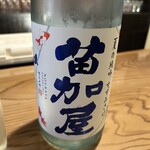 岡田酒店 - 