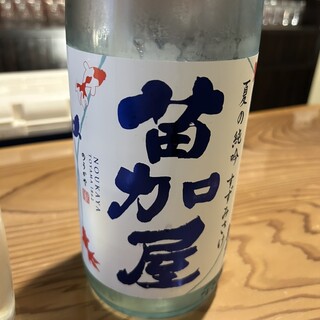 岡田酒店_1