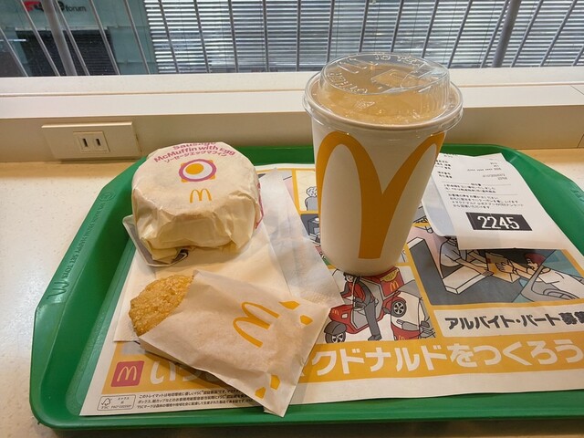 口コミ一覧 : マクドナルド 八王子三崎町店 （McDonald's） - 八王子